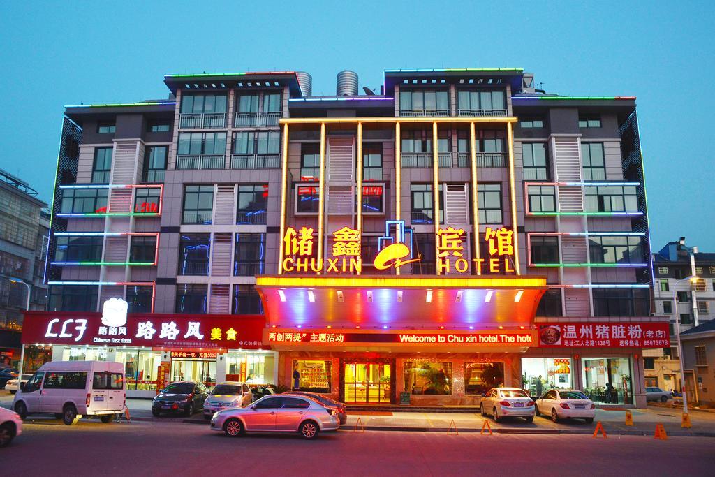 Yiwu Chu Xin Hotel المظهر الخارجي الصورة